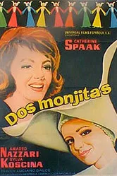 Монахини 1963 постер