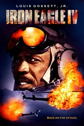 Железный орёл 4 1995 постер