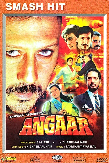 Постер Angaar