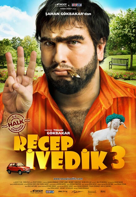 Постер фильма