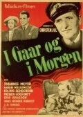 Постер I gaar og i morgen