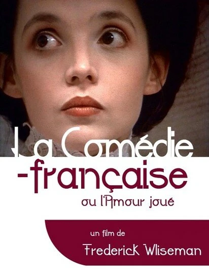 Постер La Comédie-Française ou L'amour joué