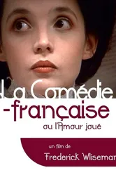 La Comédie-Française ou L'amour joué постер
