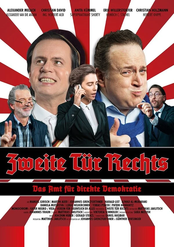 Постер фильма