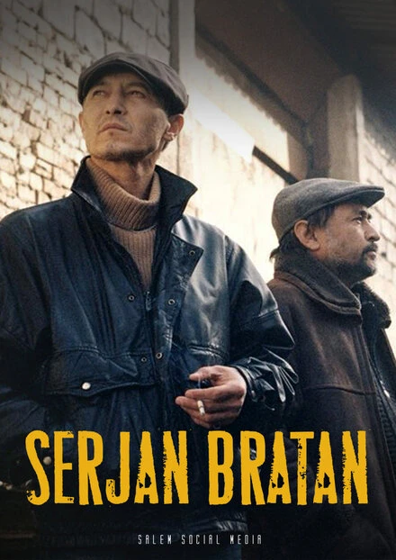 Постер Сержан Братан 2021