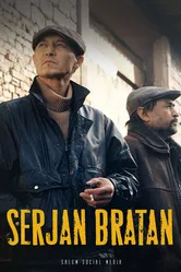 Сержан Братан 2021 постер