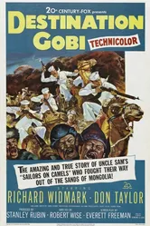 Место назначение Гоби 1953 постер