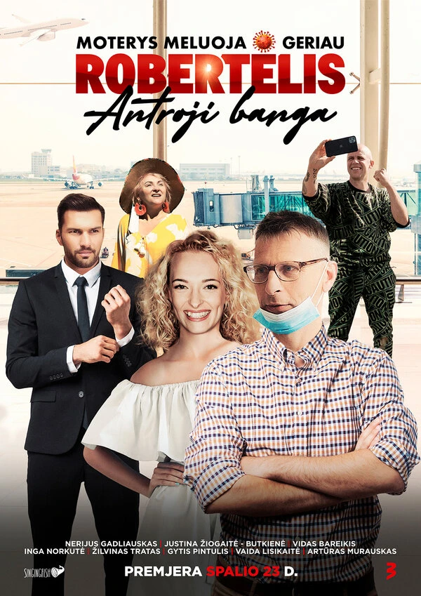 Постер фильма