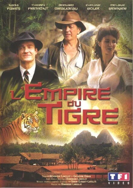Постер Империя тигра 2005