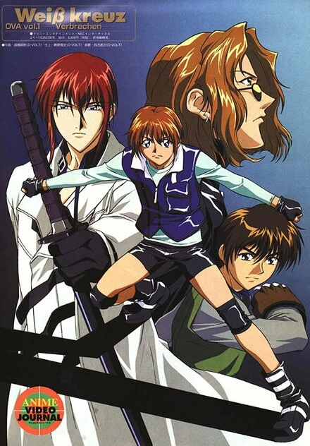 Постер Белый крест OVA 1999