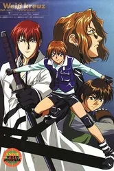 Белый крест OVA 1999 постер
