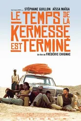 Время проведения выставки закончено 2009 постер