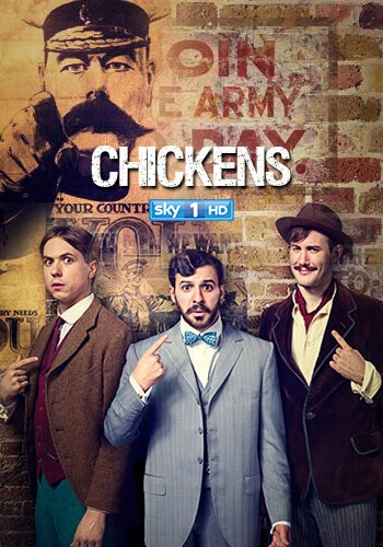 Постер Юнцы 2011