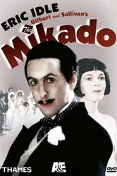 Микадо 1987 постер