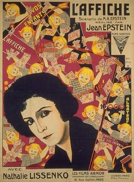 Постер Афиша 1925