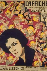 Афиша 1925 постер