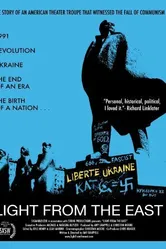 Свет с востока 2005 постер