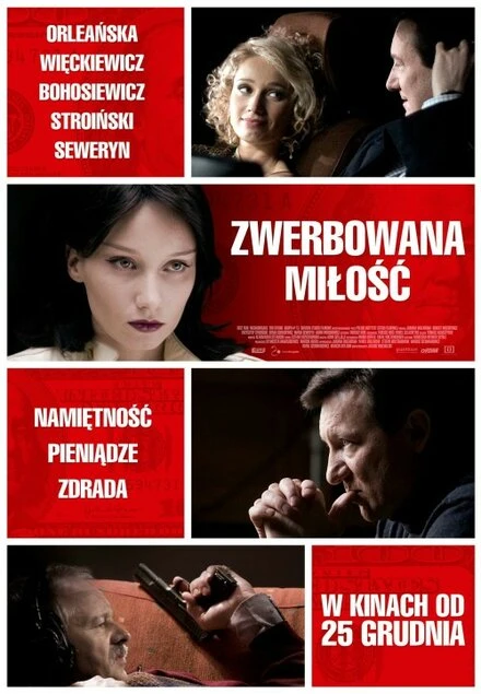 Постер Купленная любовь 2010