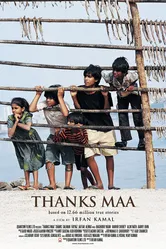 Thanks Maa постер