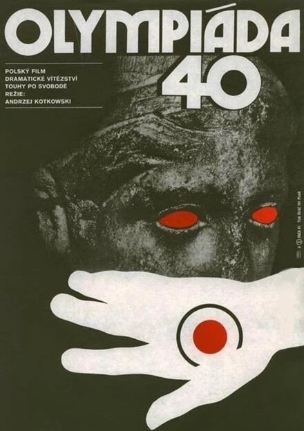 Постер Олимпиада 40 1980
