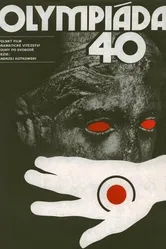 Олимпиада 40 1980 постер