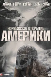 Норвежское открытие Америки 2007 постер