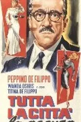 Постучи по дереву Мартин 1953 постер