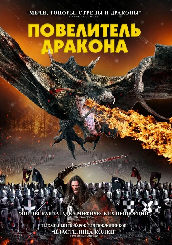 Постер фильма