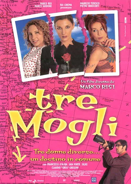 Постер Три жены 2001