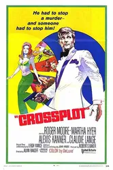 Перекрёстный заговор 1969 постер