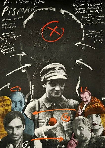 Постер Писака 1984