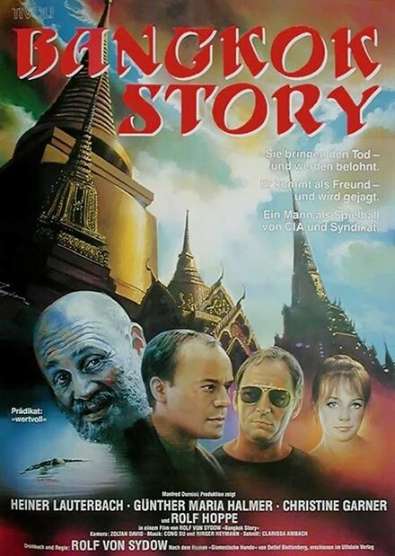Постер Бангкокская история 1989