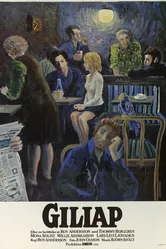 Гилиап 1975 постер