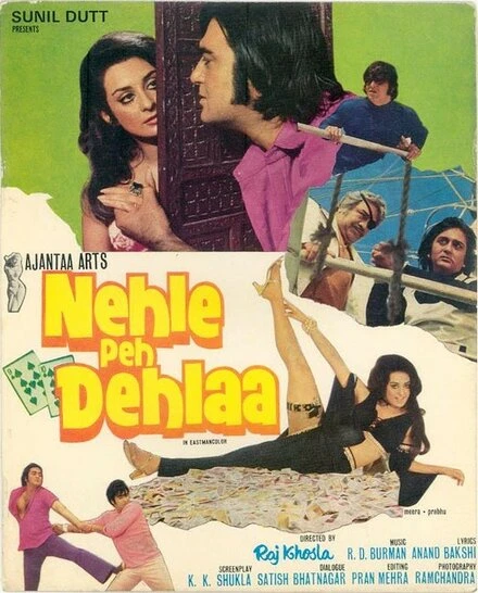 Постер Nehle Pe Dehlaa
