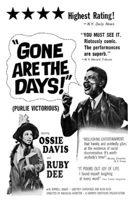 Постер Gone Are the Days!