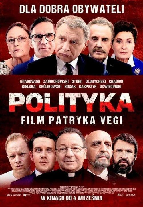 Постер фильма