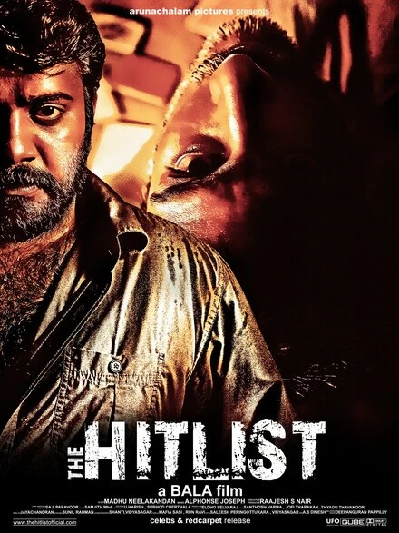 Постер The Hitlist
