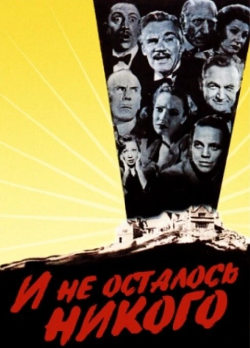 Постер фильма