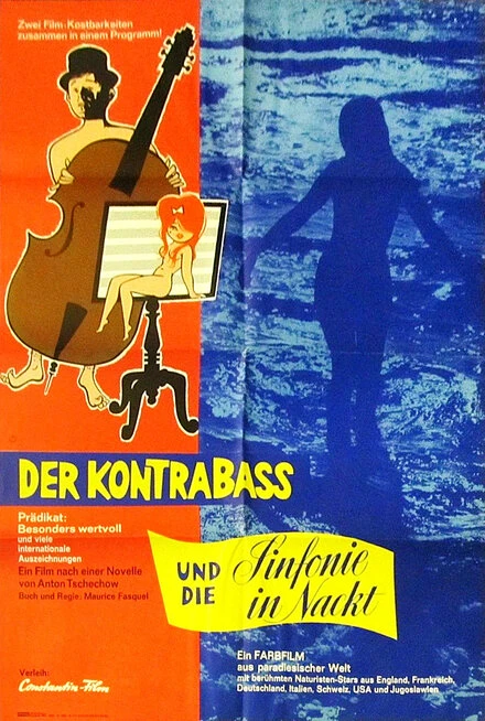 Постер Контрабас 1964, Франция