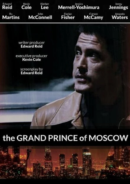 Постер The Grand Prince of Moscow