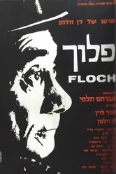 Floch постер
