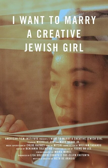 Постер I Want To Marry A Creative Jewish Girl