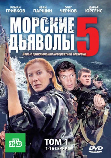 Постер фильма