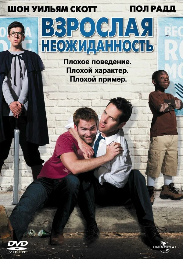 Постер фильма