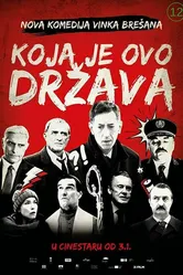 Koja je ovo drzava! постер