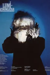 Снежная королева 1986 постер