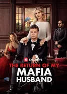Возвращение моего мужа-мафиози постер