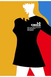 Прошедший день 1967 постер