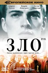 Зло 2003 постер