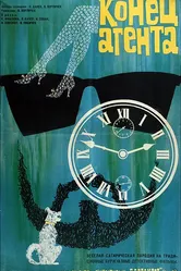 Конец агента W4C (при содействии собаки пана Фоустки) 1967 постер